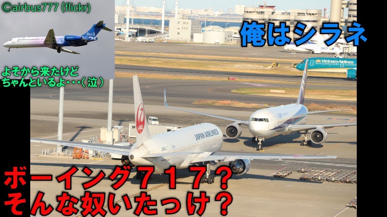 Re-upload] What we can learn from the history of passenger