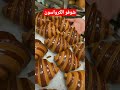 كرواسون بن قاسم كرواسون بن قاسم