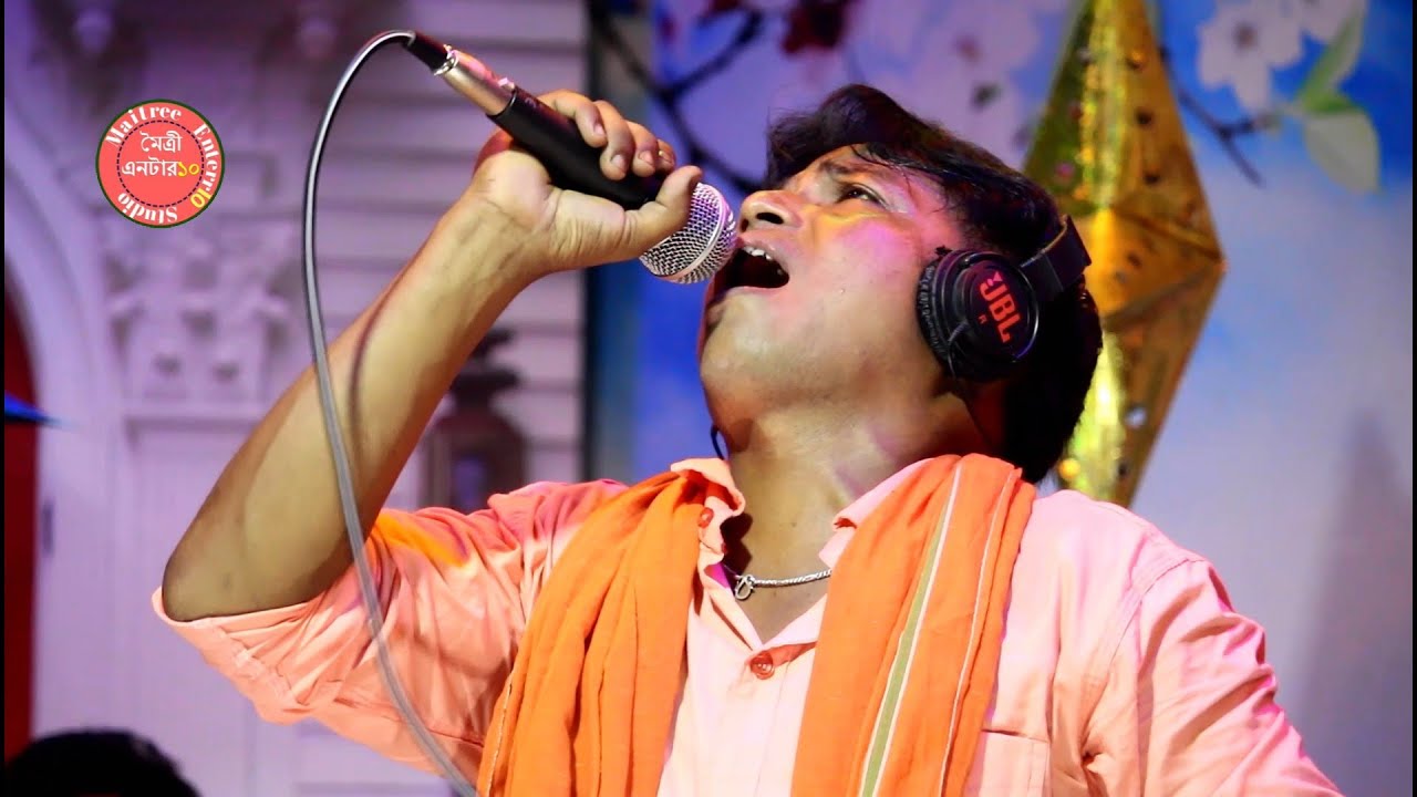 ভাঙ্গিয়া দিলেন সুখের স্বপন মোর কন্যা .... কামিনী বর্মন। Bhangiya Dilen.. Konnya By Kamini Barman