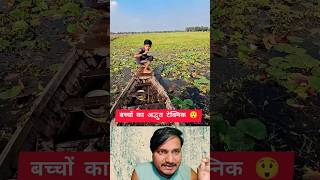 Desi Ships Fishing Video