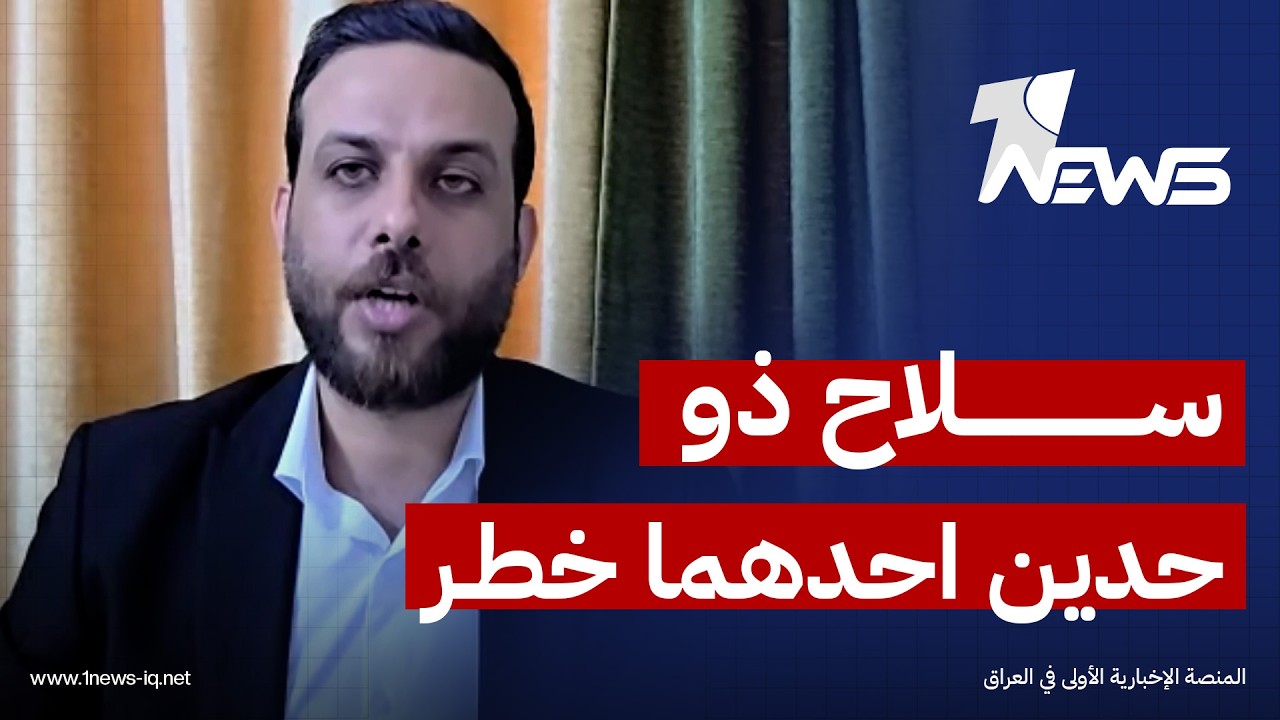 حسين الطائي: ظروف تشكيل الزيدي للحكومة سلاح ذو حدين احدهما خطر
