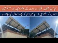 Can We Mix Different Watt Panels | mixing mono and poly solar panels | mix panels