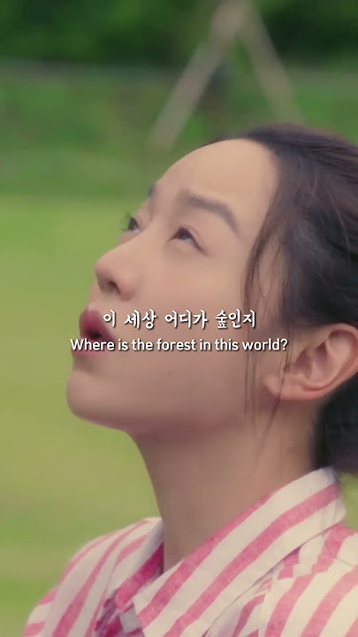 DREAM (꿈)🎵 by TAEYEON (태연)🎤 (Welcome to Samdal-ri (웰컴투 삼달리) OST Part.3)