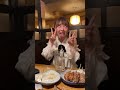 昨日マチアプで会った子、ノリ良かった🥰