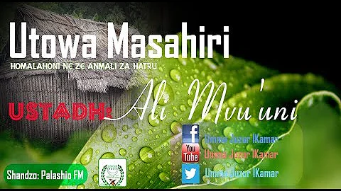 Utowa Masahir  (Rooqya )   || Ustadh Ali