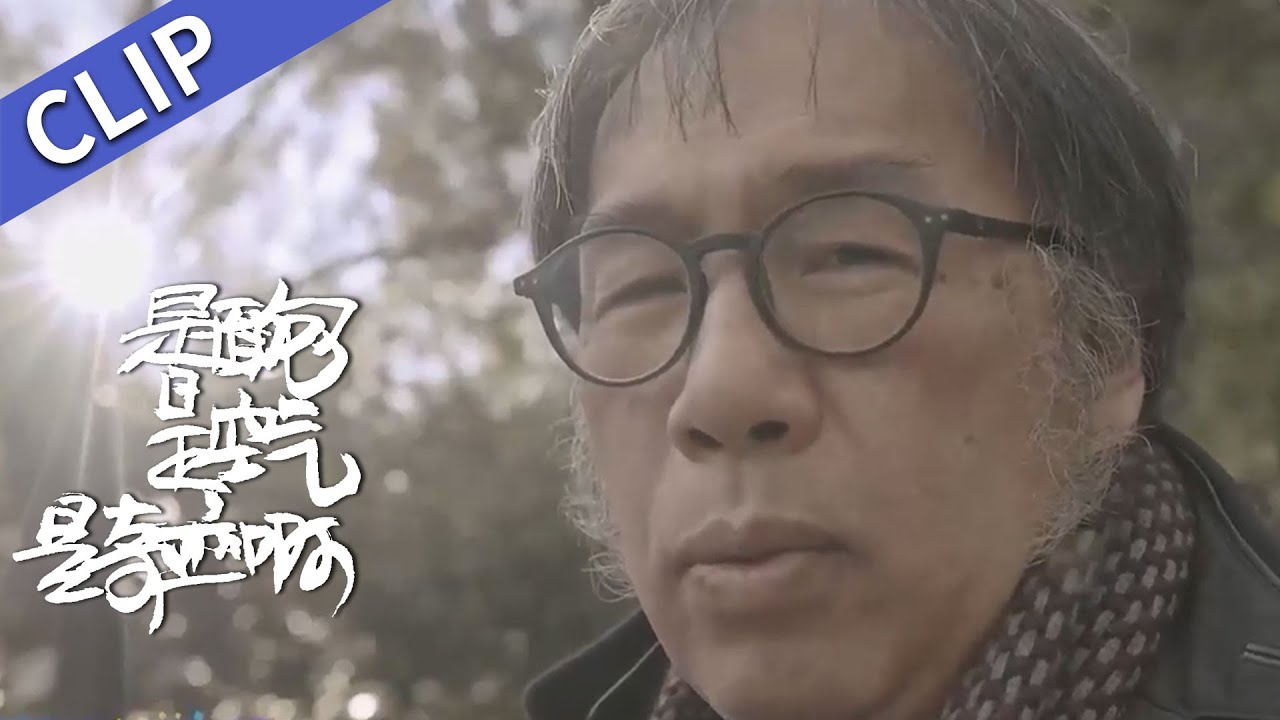 追寻松尾芭蕉的足迹，俳句如何成为体面的艺术? （夏雨、陈粒、西川）【是面包是空气是奇迹啊 It's Bread, It's Air, It's a Miracle】 | 腾讯视频 - 纪录片