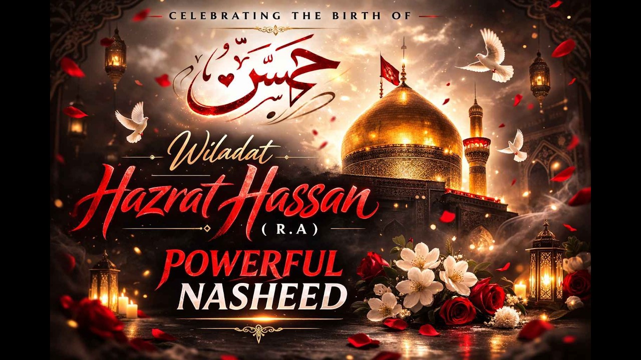Hazrat Hassan R.A ️ Wiladat Special | Emotional Powerful Nasheed - YouTube