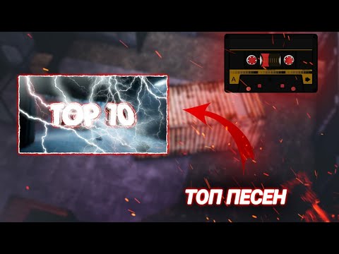 музыка для эдитов с битами