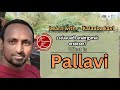 What is pallavi in a song  learn with kalaaba kavi  