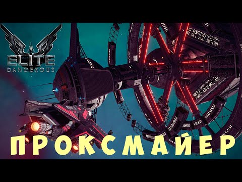 Video: Spoznajte Igralce Elite Dangerous, Ki Drugim Pomagajo Premagati Mletje Med Zaklepanjem