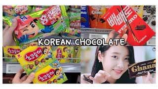 Korean Chocolate • famous Korean chocolate