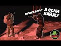 DayZ Неудержимые 34 серия 2го сезона "ЧЁРНЫЙ КУЛЬТ" личное знакомство / 1й сервер Expendables Dr.Day