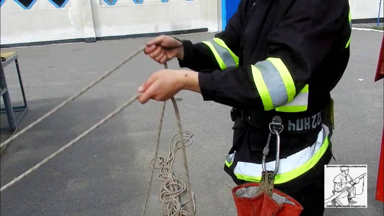 Спасательный узел пожарного. Закрепление спасательной веревки за конструкцию. Пожарный узел за конструкцию. Спасательный узел за конструкцию.