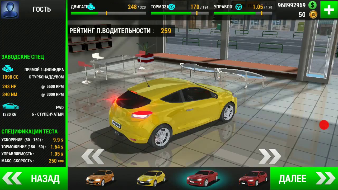 Racing limits 2. Рейсинг лимит. Racing Mod много денег. Racing limits много денег. Racing City мод много денег.