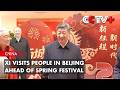 Xi Visits People in Beijing Ahead of Spring Festival