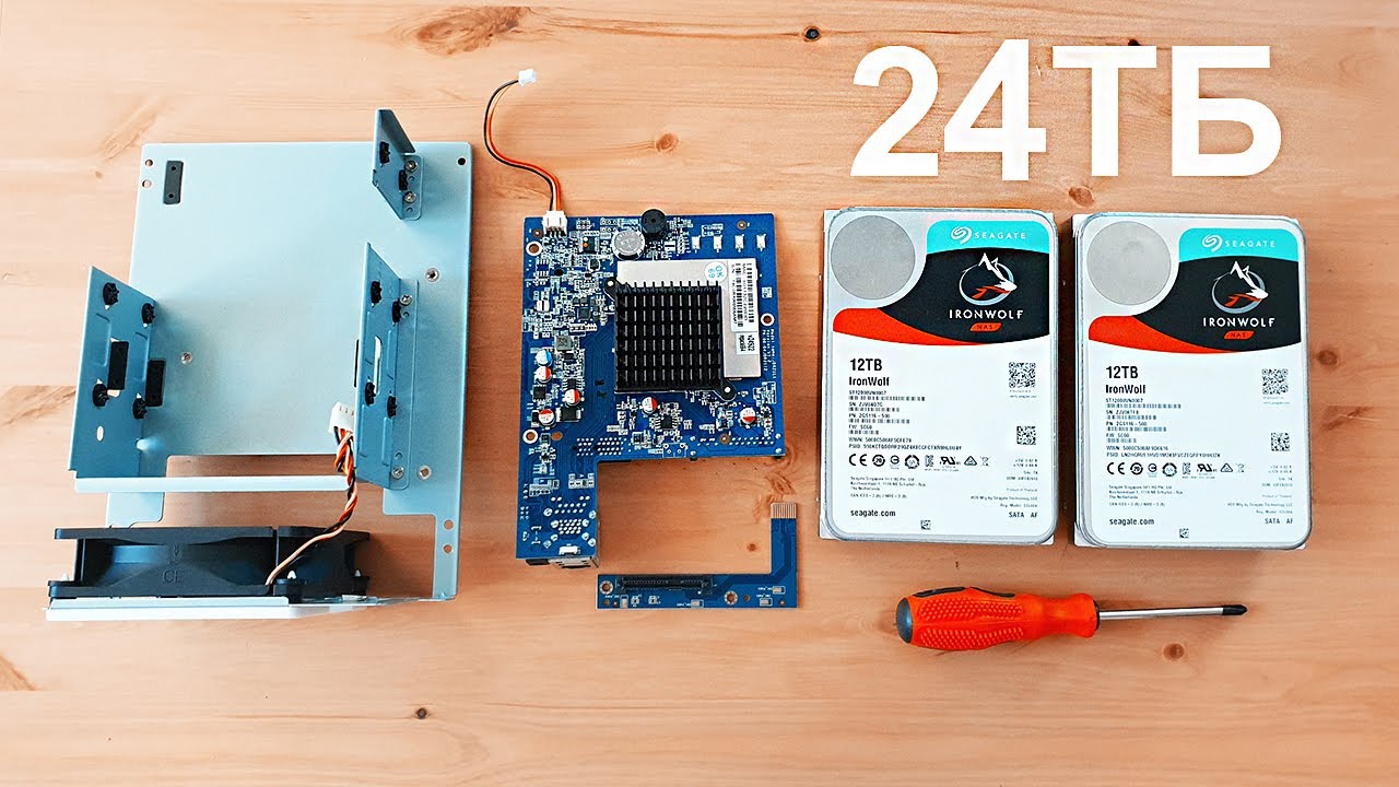 общий сервер компании