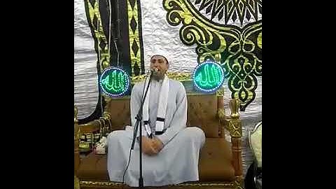 مقام الرست للقارئ أمين عرفه أمين