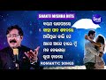 BAYASA RAJAPATHARE & Romantic Hits by Shakti Mishra 🎶