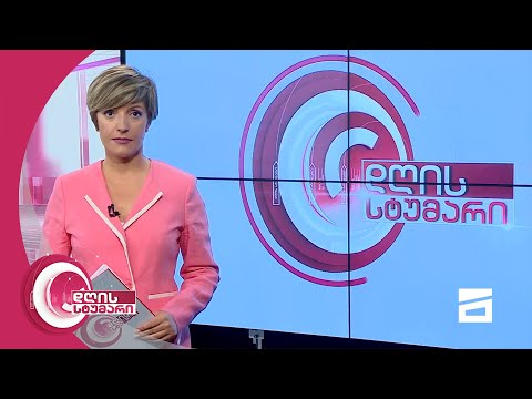 დღის სტუმარი 15:45 - 29.06.2021