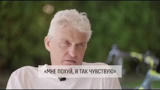 Тиньков. Мне Похую