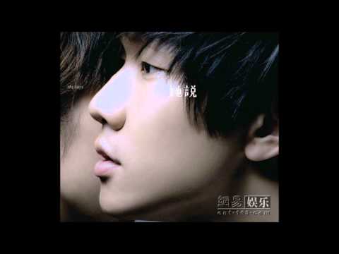 【樂子K歌2012八月團】星子 她說 (原唱林俊傑)
