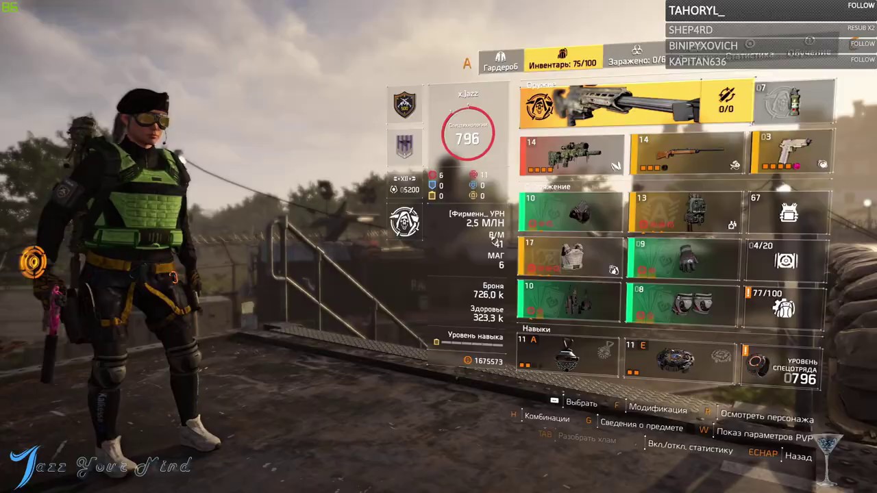 Builds: Рейд «ЖЕЛЕЗНЫЙ КОНЬ» Клан Five Peaks  Без спойлероов.  RU