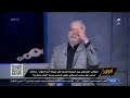مـ ـوت نتنياهو .. الكاتب الصحفي عبدالحليم قنديل يكشف مفاجاة عن نتنياهو رئيس حكومة اسرائيل