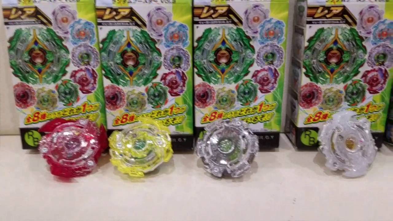 ベイブレードバースト ランダムブースター Vol 3 Byまさたん Youtube