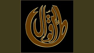 Alif Allah, Pt. 3