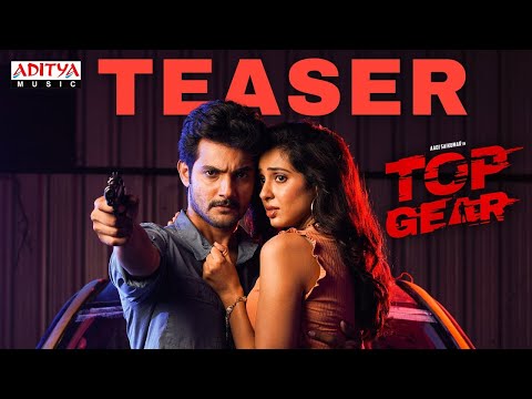 Top Gear Teaser | Aadi Saikumar, Riya Suman | Shashikanth | K.V.Sridhar Reddy | Harshavardhan