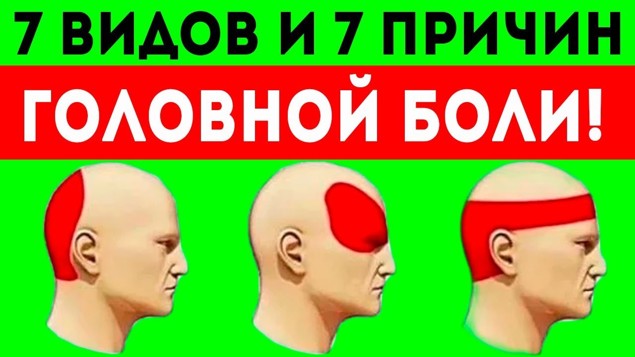 красная голова и ощущение жжения