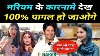 PAKISTANI Food Price देख कर 100% पागल हो जाओगे 😂😂 | Fiza Khan Crying | Maryam Roast