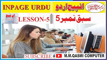 How to use Text Editing Ribbon Bar in inpage Lesson 05 in urdu Hindi|2022