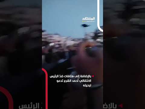 مظاهرة حاشدة في طرطوس واللاذقية تضامن ا مع جبلة