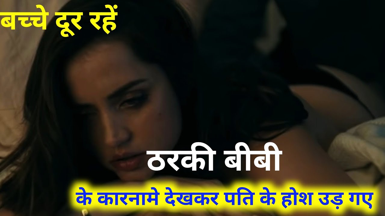 Deep Water 2020 | Full Movie Explained in Hindi | Hollywood Movie | New Movie