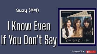 Miniatura de "Suzy (수지) – I Know Even If You Don't Say Love (Ft. Marriage And Divorce) OST PART 2 Lirik / Lyrics"