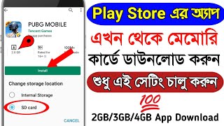How To Download Play Store Apps Direct Sd Card Bangla 2022 | PUBG Mobile Game Direct Install Sd Card screenshot 4