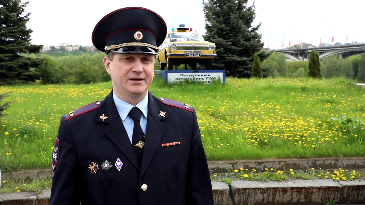 Гибдд за волгой