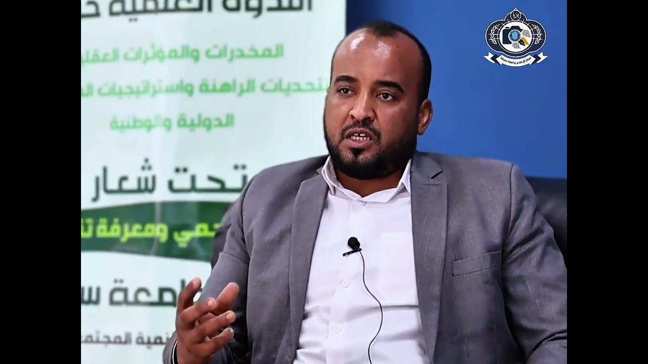 مشاركة د. صبري الدرازي في الندوة العلمية لمكافحة 