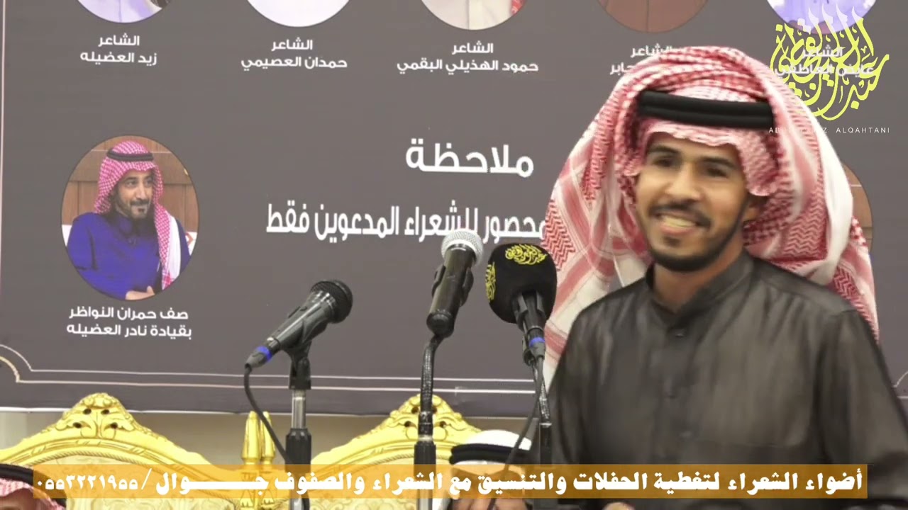 رباعية نارية 🔥 زيد العضيله ❌ حمدان العصيمي❌ عايض جابر❌ عايض العاطفي رماح 13-7-1447