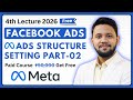 Meta Ads Structure Setting After Andromeda Part-02 | Which Setting Are Working 2026 #AndromedaUpdate