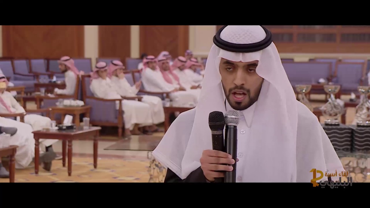 وثائقي | لقاء أسرة البليهي ١٢