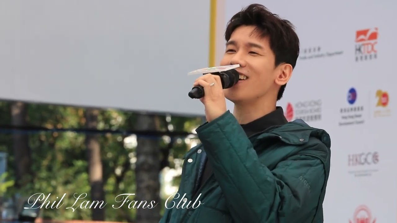 林奕匡 新歌《那些不愛我的人》工展派對喜洋洋 @2026-01-03