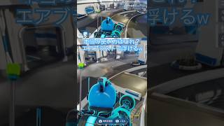 【スターシーカー】エアブラストで浮ける!😎👍本当の使い方はこれ?ただのパーティーグッズじゃなかった😆✨ #スターシーカー #アストロニーア #starseeker #astroneer