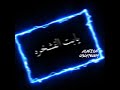 حاله واتس في بنات كتير متكبره 2020 حلقولو حاله واتس في بنات كتير متكبره 2020 حلقولو