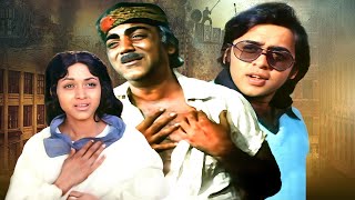 Kunwara Baap (1974) कुंवारा बाप Classic Blockbuster Hindi Movie | Mehmood | Vinod Mehra | HD