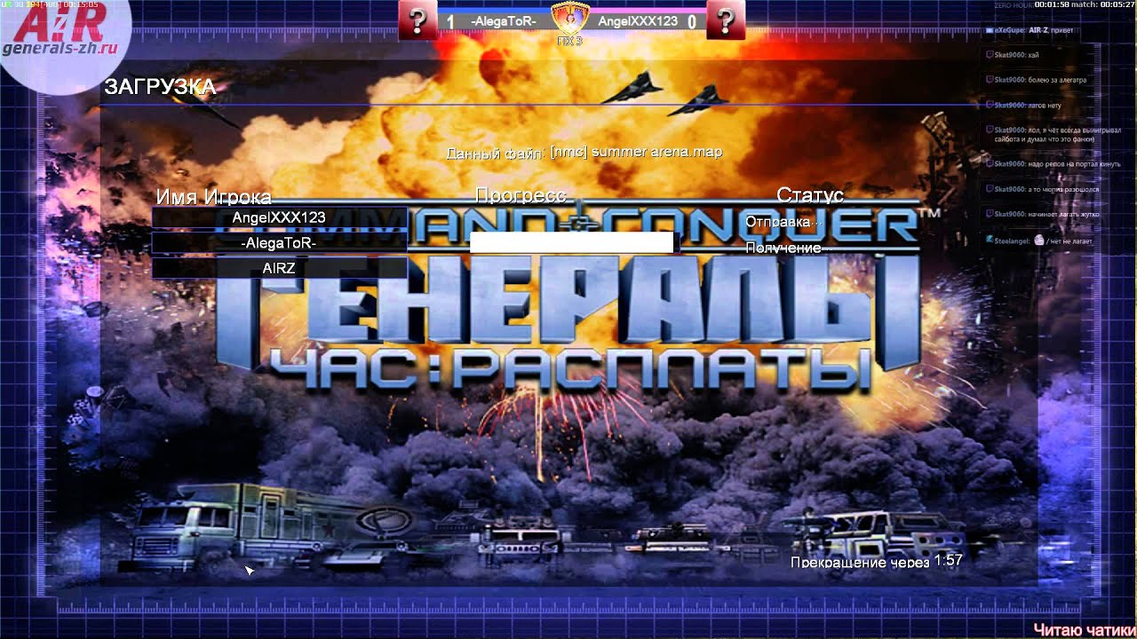 Generals zero hour LIGA XII : SemiPro - AlegaToR vs Angel