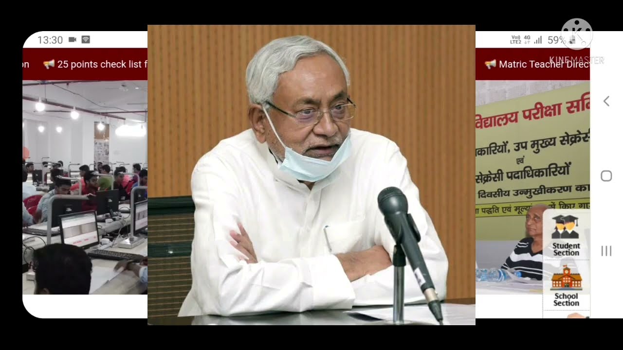 मैट्रिक गणित परीक्षा रद्द? || bihar board matric math exam cancelled news 2022 || bseb math cancel