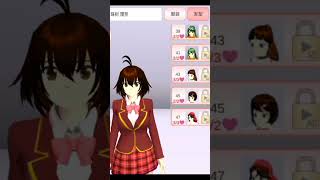 Sakura school simulator es bien bueno ya lo jugué un poquito pero dejé de jugarlo