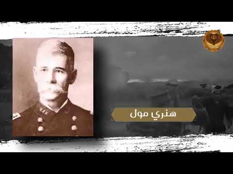 نبذة عن تاريخ غرب السودان سلطان دار مساليت قاهر المستعمر الفرنسي